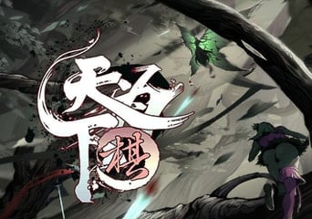 Wulin Chess EN/ZH Global Steam
