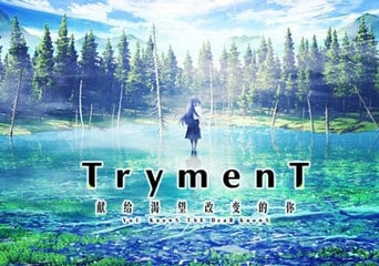 Tryment - Ima o Kaetai to Negau Anata E - Alpha JA/ZH/ZH Global Steam