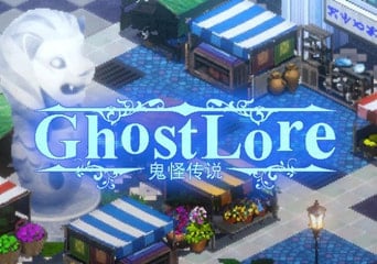 Ghostlore Argentina Xbox/One/Series/Xbox - PC