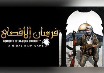 Fursan al-Aqsa: The Knights of the Al-Aqsa Mosque EN/PT/ZH/AR Global Steam
