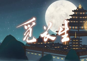 Looking For Longevity Global Steam