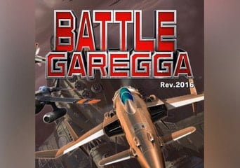 Battle Garegga Rev.2016 EN EU Xbox One Xbox Series