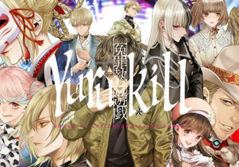 Yurukill: The Calumniation Games Global Steam