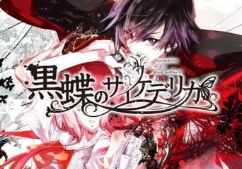 Psychedelica of the Black Butterfly EN/JA/KO/ZH Global Steam