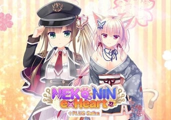 NEKO-NIN exHeart +PLUS Saiha EN/JA/ZH Global Steam