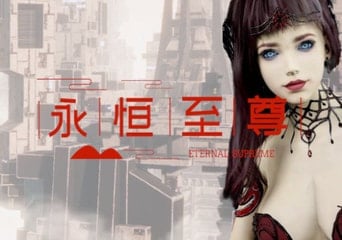Eternal Supreme EN/ZH Global Steam