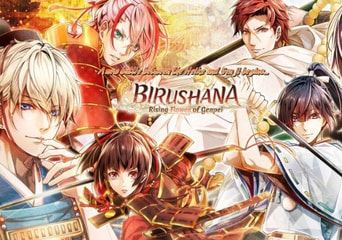 Birushana: Rising Flower of Genpei North America Nintendo Switch