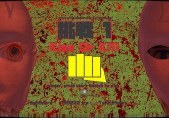 Gaijin Charenji 1: Kiss or Kill Argentina Xbox One/Series