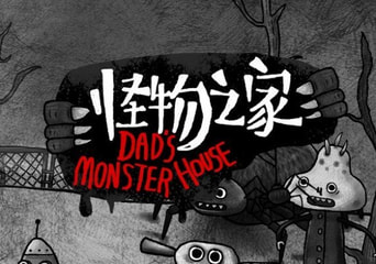 Dad's Monster House Argentina Xbox One/Series