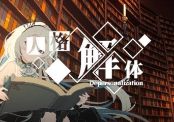 Depersonalization EN/ZH EU Steam