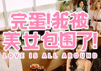 Love Is All Around EN/JA/KO/ZH/ZH/VI Global Steam