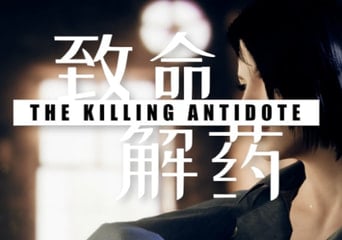 The Killing Antidote (PC) Steam Key Global