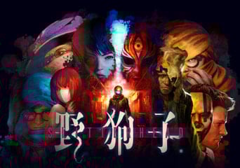 Slitterhead - PSN Account EN Global PS5