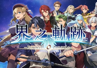 The Legend of Heroes: Kai no Kiseki -Farewell, O Zemuria- (PC) Steam Key Global