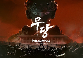 MUDANG: Two Hearts PRE-ORDER EU Xbox Series/Xbox - PC