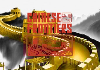 Chinese Frontiers Global Steam