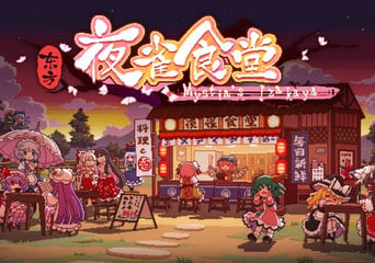 Touhou Mystia's Izakaya EN/JA/KO/ZH/ZH Global Steam