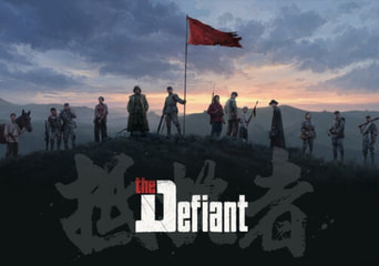 The Defiant PRE-ORDER Steam Global