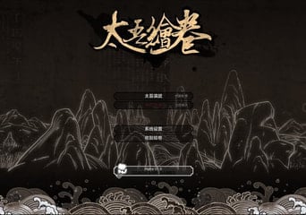 The Scroll Of Taiwu ZH Global Steam