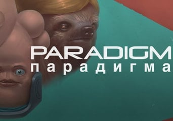 Paradigm EN Global Steam