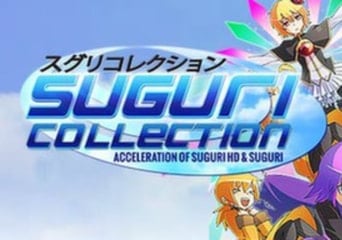SUGURI - Collection EN Global Steam