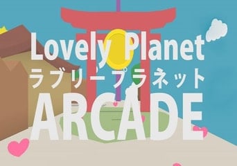 Lovely Planet Arcade EN Global Steam