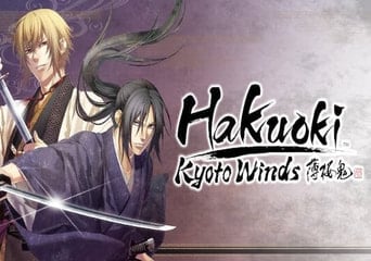 Hakuoki: Kyoto Winds DLC EN Global Steam