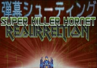 Super Killer Hornet: Resurrection EN Global Steam