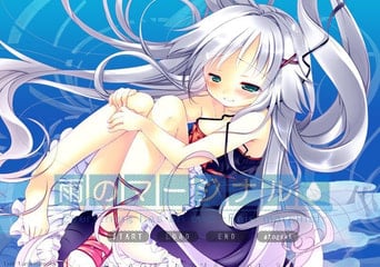 Ame no Marginal: Rain Marginal EN/JA Global Steam