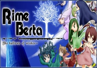 Rime Berta EN/JA Global Steam